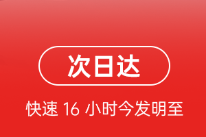 浦东空运公司航空货运 航空货运