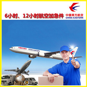 浦东空运公司公司谈空运的四大作用是什么